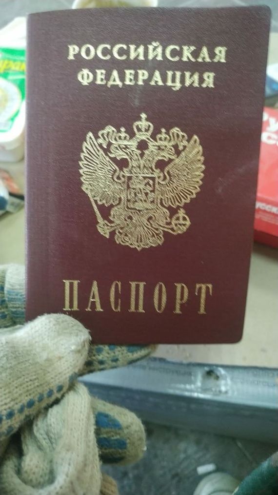 прописка в Тюменской области